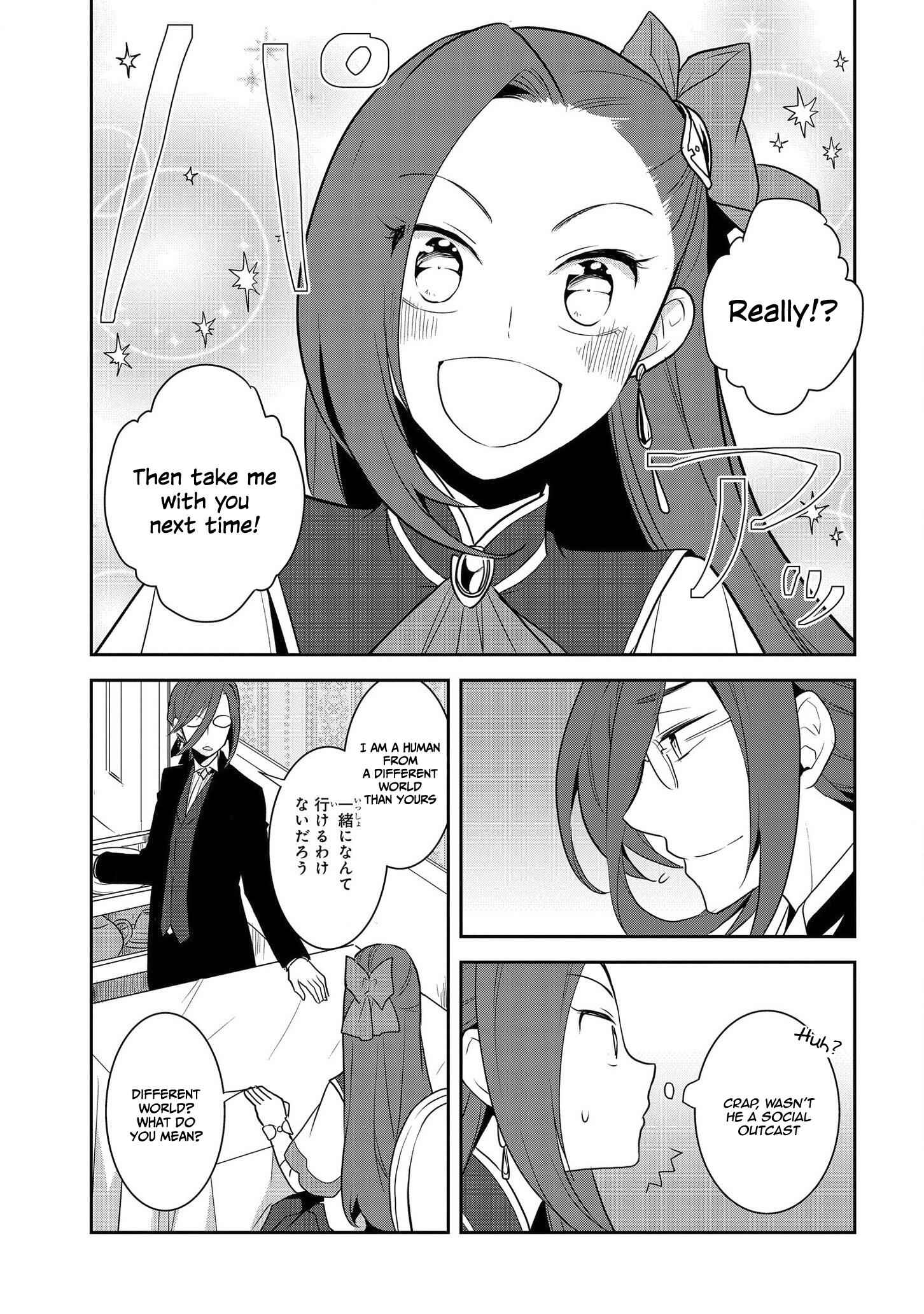 Otome Game No Hametsu Flag Shika Nai Akuyaku Reijou Ni Tensei Shite Shimatta... Chapter 32 17